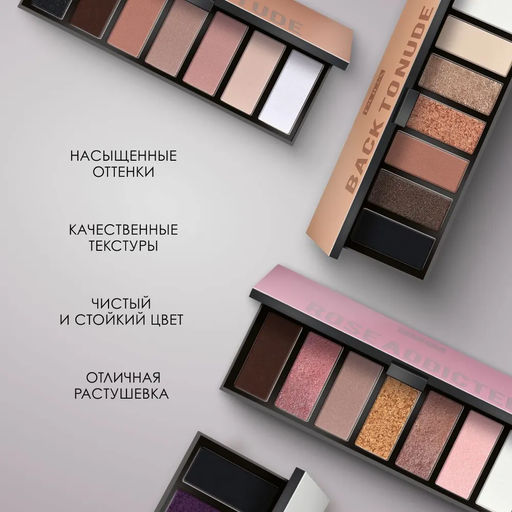 Тени MAKEUP STORIES COMPACT тон 002 В атмосфере смоки - Pupa фото 3