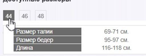 в составе шерсть брюки для холодной погоды - Трика фото 11
