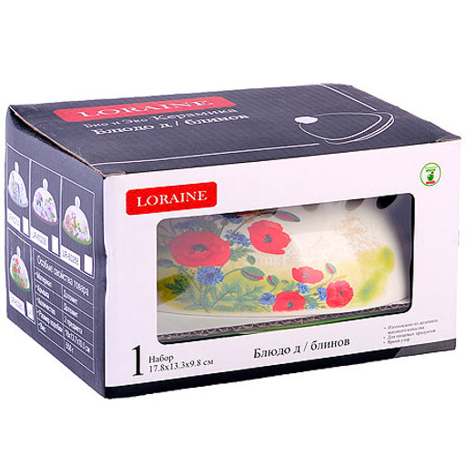 60280 Масленка с крышкой 17,8х13,3х9,8см 2пр Цветущие Маки LR (х24) - Mayer&boch фото 4