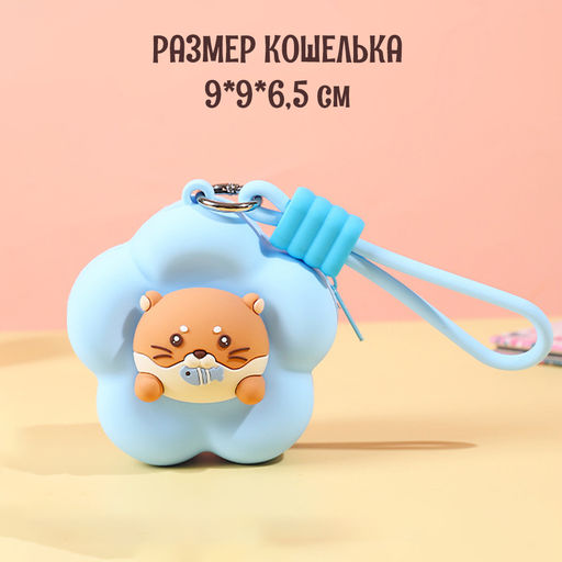 Брелок BAG-S-109-Blue - Ferro фото 2