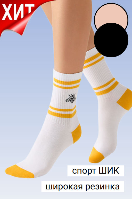 (Omsa) Active 153 носки жен.  фото 5