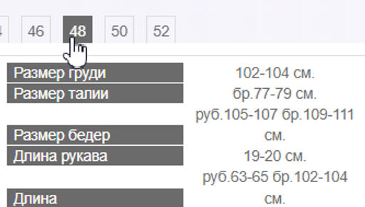 костюм ВИСКОЗА с ХЛОПКОМ - Трика фото 11