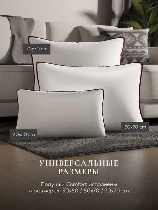 Подушка "ESPERA Baby", 40х60, ЕС-4421