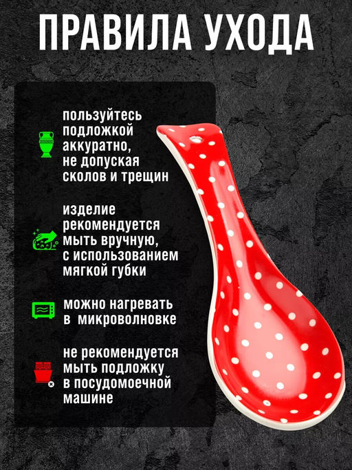 25825 Подложка 22,3 см Красный Узор LR (х72) - Mayer&boch фото 4