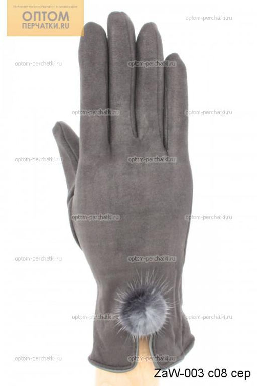 Перчатки женские замшевые