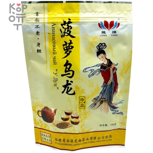 Чай Tian Sheng Ананасовый Улун, 100гр.,