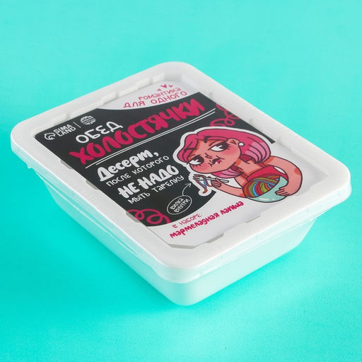 Мармелад-доширак Обед холостячки, 50 г. - Simaland фото 4