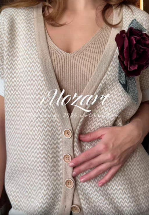 Кардиган SS 2633