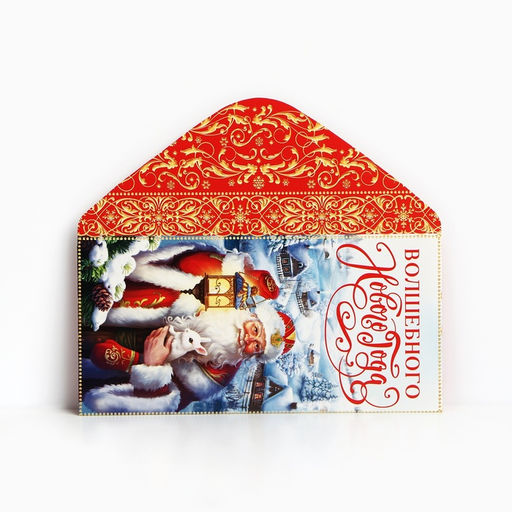 Цена за 10 шт. Конверт для денег «Волшебного Нового года», 16.5×8 см