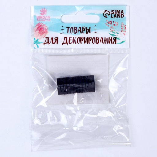 Цена за 3 шт. Магнит «Кольцо» набор 12 шт, размер 1 шт 0,55×1,35 см