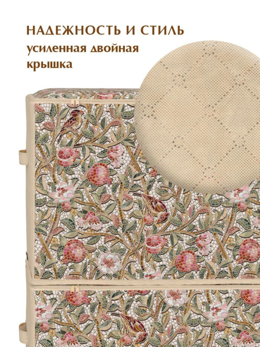 VAL OF-BOX-LLE Короб стеллажный с мягкой крышкой, большой, 47*35*35 см, OPUS ROMANO FLORA, шт