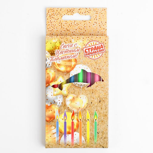 Набор свечей в торт 6 штук, с цветным пламенем, 6 см - Страна карнавалия фото 2
