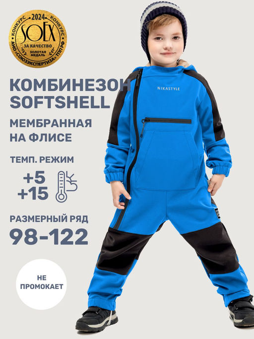 Комбинезон 8л17525 кэмел/черный