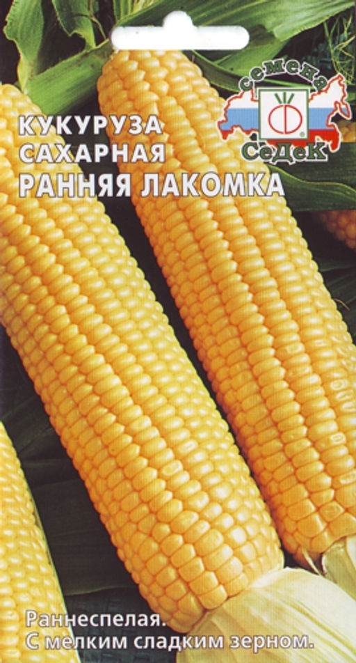 Кукуруза Ранняя Лакомка сахарная 4г (СеДеК)