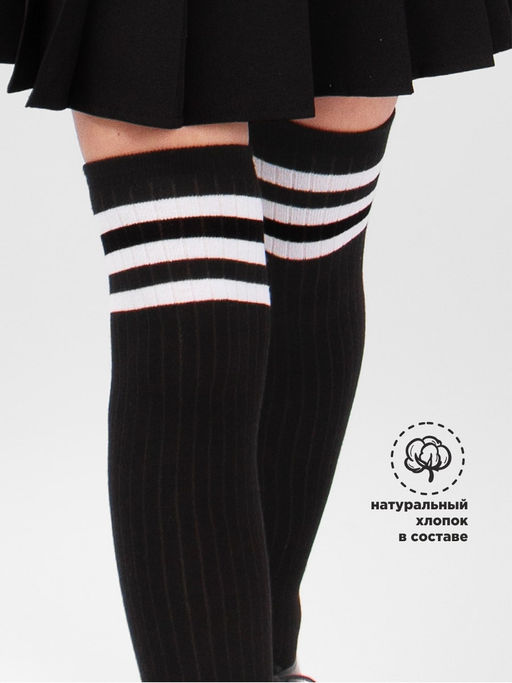 Гольфы для девочки Соль&Перец  фото 35