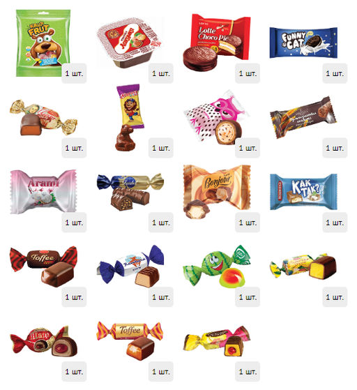 Утренник 600 г. картон - Сладкий мир фото 3