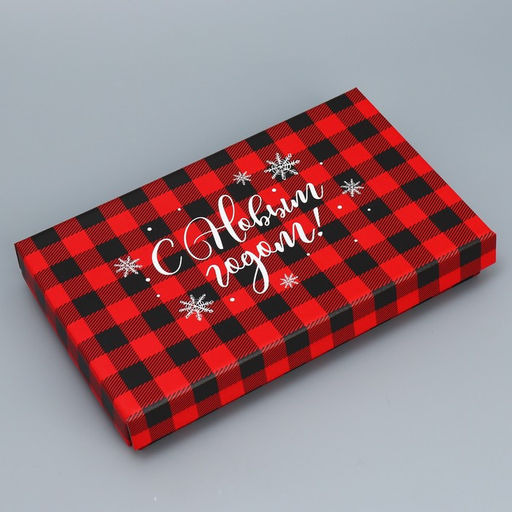 Коробка складная С Новым годом!, 25.5 15 4 см - Дарите счастье фото 2