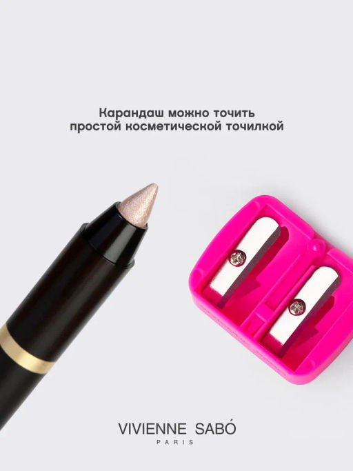 Vivienne Sabo Карандаш для глаз гелевый Virtuose тон 604 золотичто-бежевый  фото 3