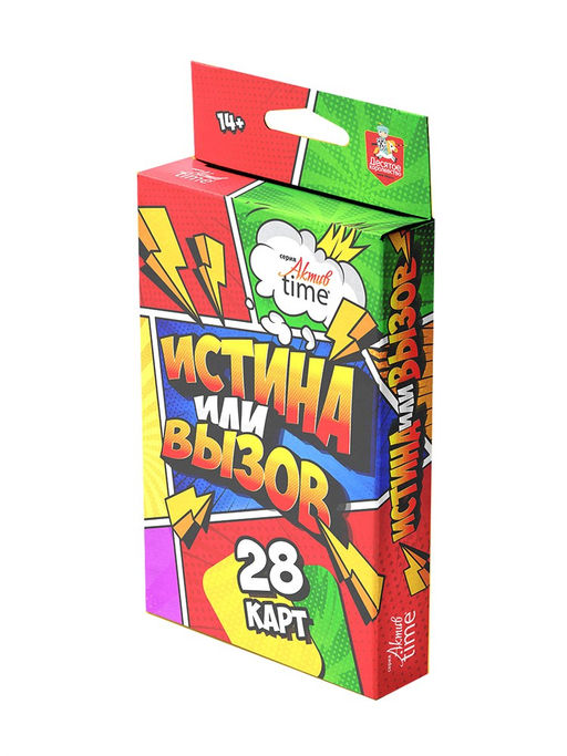 Игра карточная "АКТИВ time. Истина или Вызов" 28 карточек, (05183) 7+, "Десятое королевство"