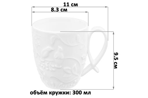 Набор 4 кружек 300 мл 11*8,3*9,5 см Птички на ветке - Elan gallery фото 2