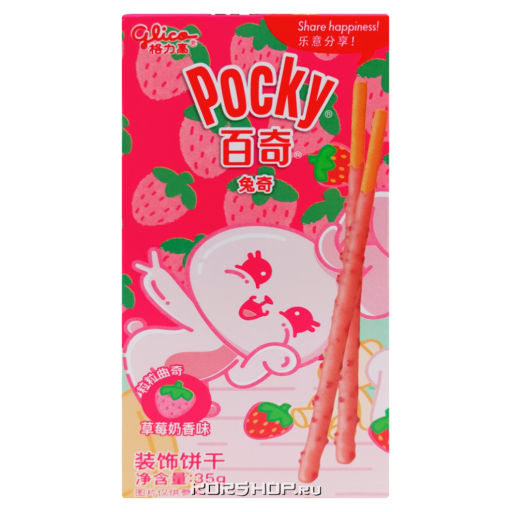 Палочки со вкусом клубничного молока Pocky Animals Glico, Китай, 35 г Акция