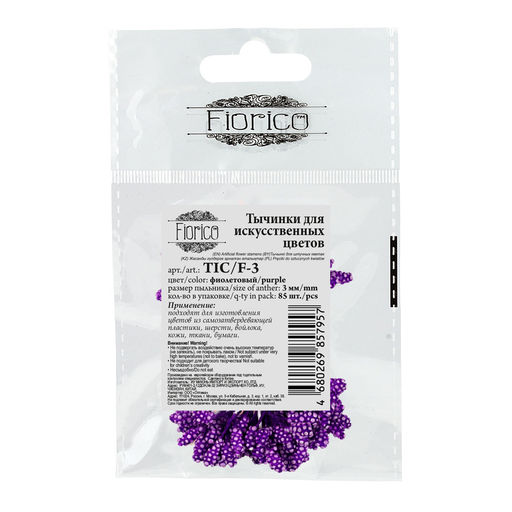 Blumentag Тычинки для искусственных цветов TIC/F-3 10 х 85 шт фиолетовый/purple  фото 3