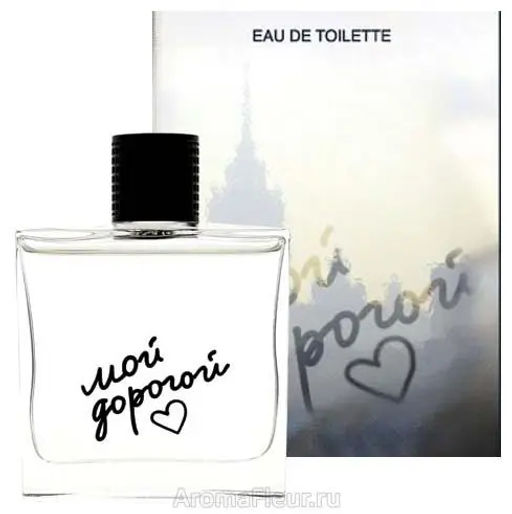 KPK Parfum Туал/вода муж. (100мл) МОЙ ДОРОГОЙ .36