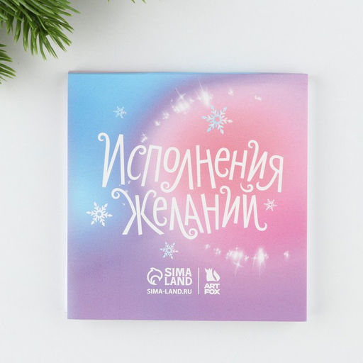 Подарочный набор новогодний, блокнот-раскраска и восковые мелки Волшебный единорог