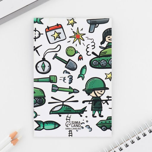 Подарочный набор: ручка с невидимыми чернилами и блокнот А6, 16 л. С днем защитника отечества - Artfox фото 6