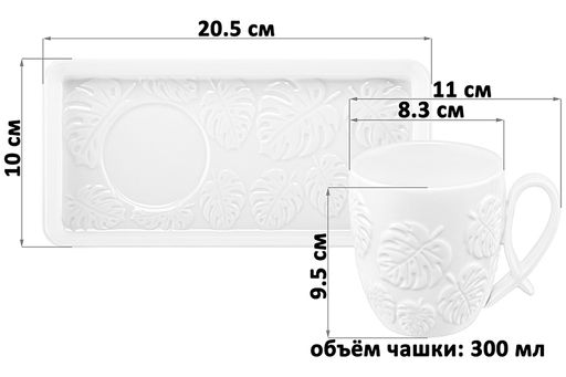 Чашка 300 мл 11*8,3*9,5 см Тропики с фарфоровым блюдцем для десерта 20,5*10*2 см - Elan gallery фото 2