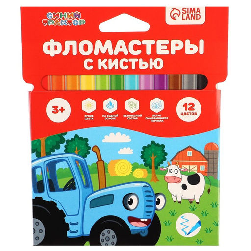 Фломастеры с кистью Синий трактор, 12 цветов  фото 11
