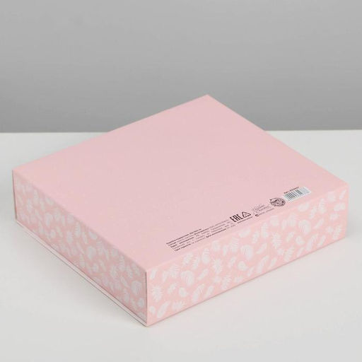 Коробка подарочная Present for you, 20 х 18 х 5 см - Дарите счастье фото 2