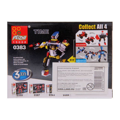 Цена за 2 шт. Конструктор «Космический исследователь», 3 в 1, 33-40 деталей, МИКС