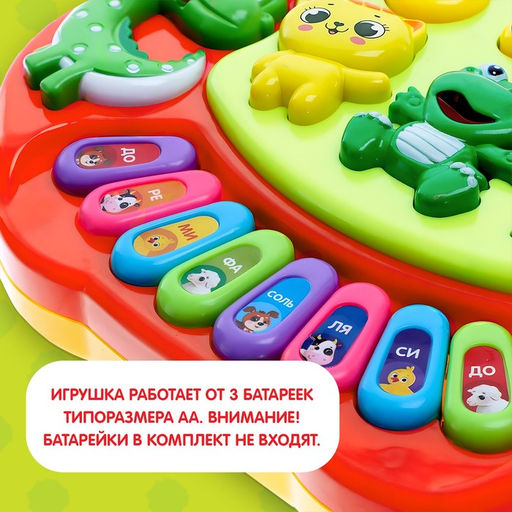 Музыкальная игрушка-пианино Весёлые зверята-1, световые эффекты, 7 режимов, 30 звуков, цвета МИКС - Zabiaka фото 4