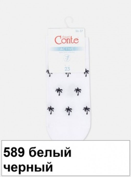 Носки жен. ACTIVE 23С-111СП (короткие, хлопок) (72/6) - 589 белый-черный - Conte elegant фото 4