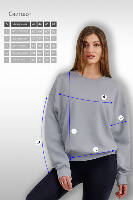 Арт.15114 Свитшот женский оверсайз 42-48 (4 шт) Цвет:серый - Калинка фото 8