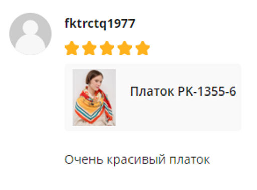 Большой,яркий платок из тонкой шерсти - Tantino фото 6