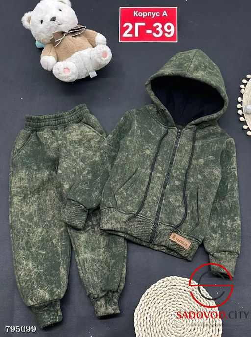 Новый костюм воронка тёплый для мальчиков