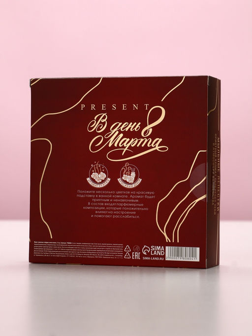 Мыло лепестковое С 8 Марта, 16 шт., аромат цветочный, Чистое счастье  фото 4