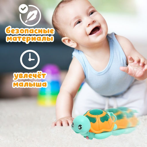 Игрушка заводная Черепаха, световые эффекты, цвета МИКС - Simaland фото 4