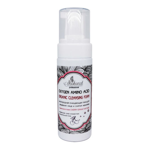 Кислородная очищающая пена для умывания OXYGEN AMINO ACID с аминокислотами CHERRY GRANAT ANTI AGE кожа Код 94254 - объем 150 мл