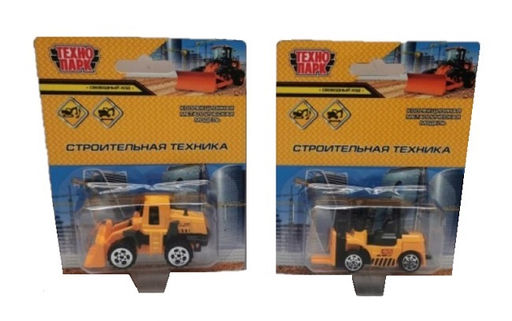 Технопарк. Машина металл "Строительная техника" 7,5 см, своб. ход, подв.эл. арт.1899494-R