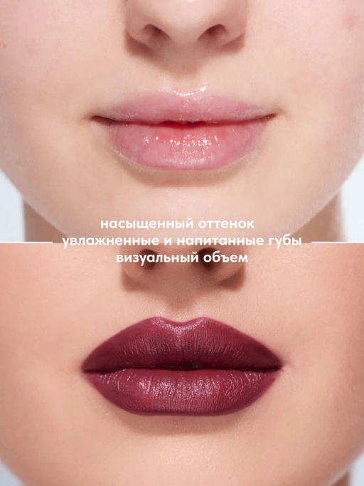 Stellary Помада для губ Устойчивая MY LIP SYMBOL тон 06 SEXY  фото 3