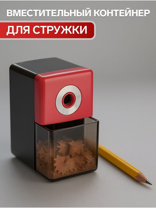 Точилка для карандашей механическая Calligrata Классика Офис, с контейнером, МИКС  фото 2