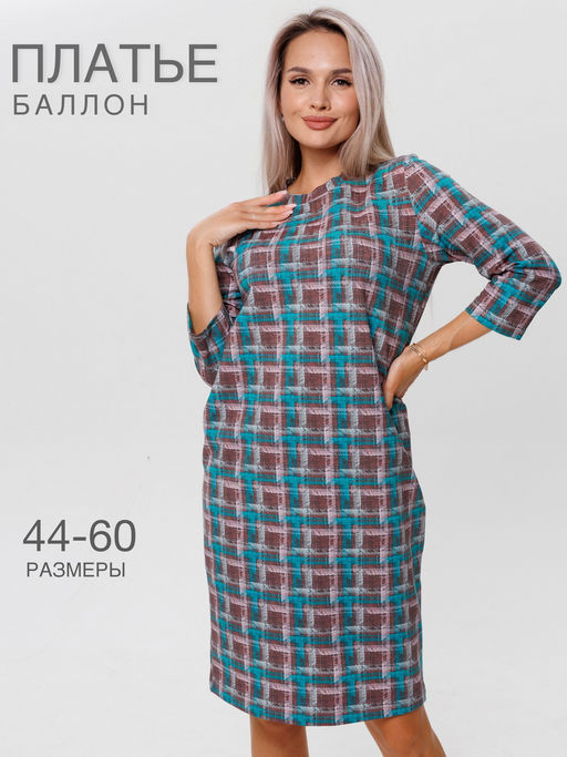 Платье женское П-188 (футер с лайкрой) Синяя - Elenatex фото 16