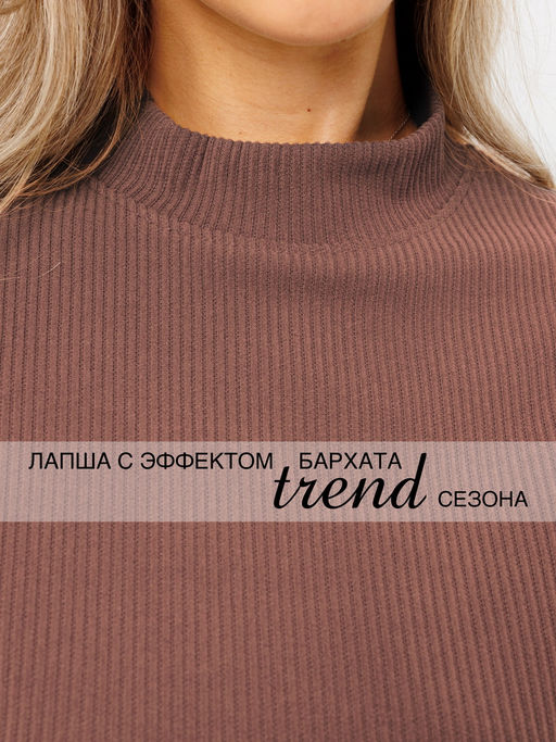 Костюм женский К-242 (лапша Софт г/к) Бежевая