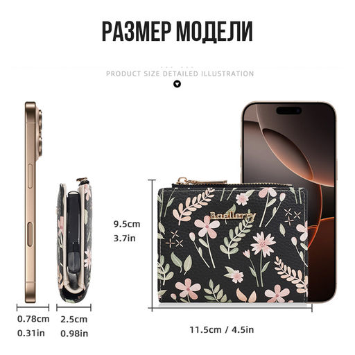 Кошелек W-N5589-Pink