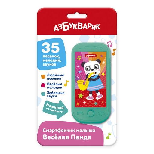 Смартфончик АЗБУКВАРИК "Веселая панда" (ш/к5118) 35 песенок, мелодий, звуков