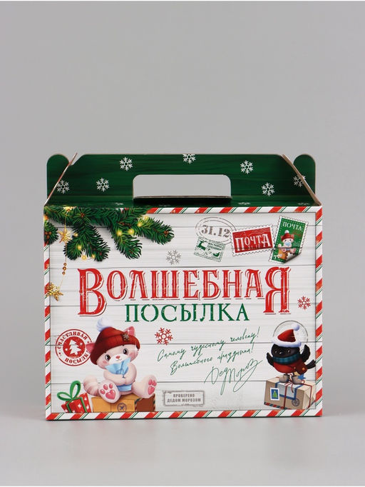 Коробка подарочная, самосборная «Волшебная посылка», 33.7×25.7×7.9 см