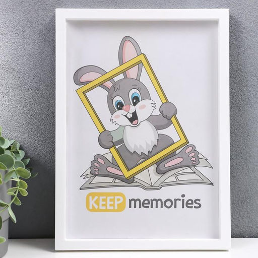 Фоторамка для фото 21×30 см Keep memories, Trinity, белый, (пластиковый экран)